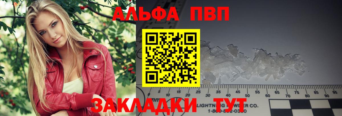 Каннабис Кемерово