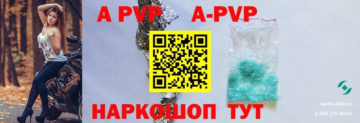 Кемерово  Альфа ПВП СК КРИС  А ПВП СК КРИС  Вход с VPN 