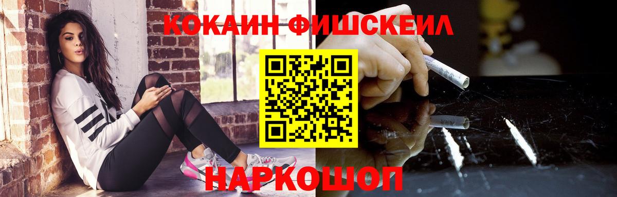 Кемерово  Кокаин Эквадор  хочу   Cocaine Columbia  Вход с VPN 