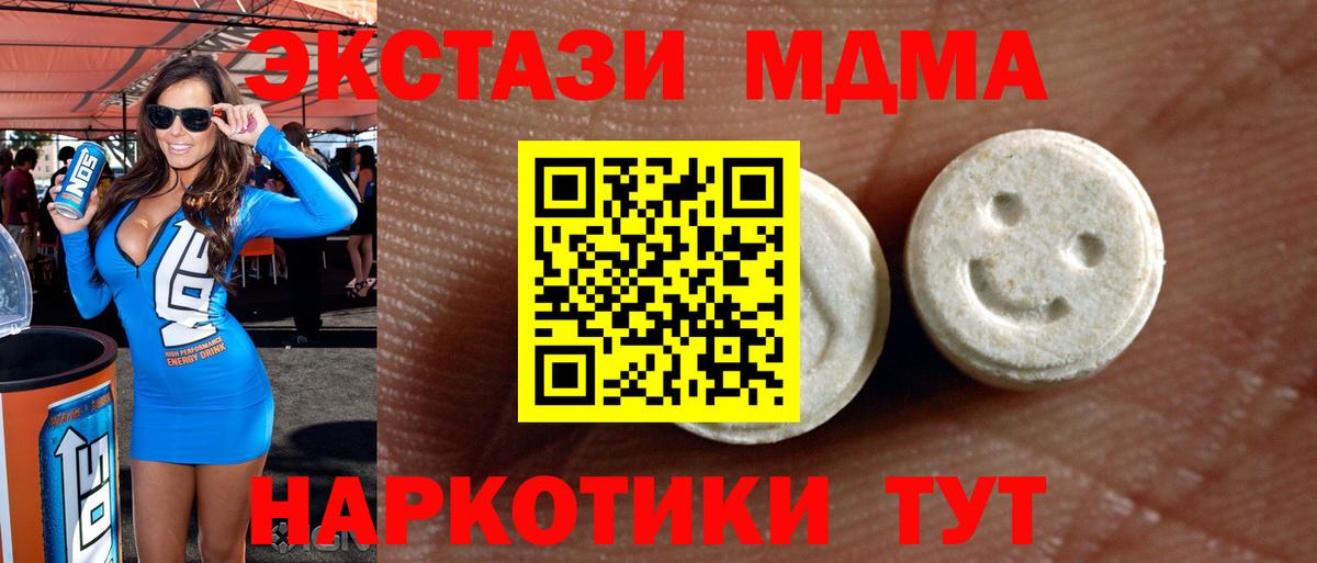 купить  сайты  Экстази диски  Кемерово  Вход с VPN  Ecstasy 250 мг 