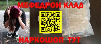 mdpv Кумертау