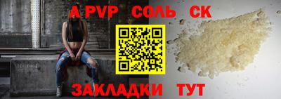 МДМА Кунгур