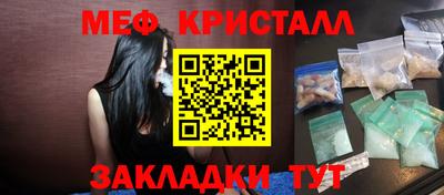 mdpv Кумертау