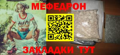 МДМА Кунгур