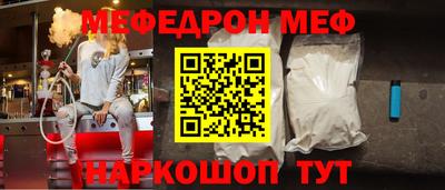 МДМА Кунгур