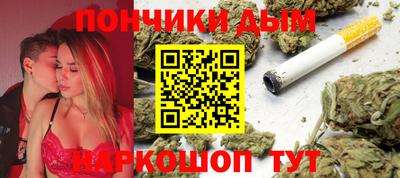 дистиллят марихуана Брянск
