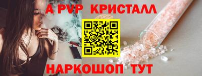 МДМА Кунгур