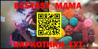 mdpv Кумертау