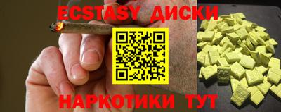 МДМА Кунгур