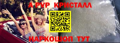 МДМА Кунгур