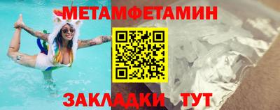 МДМА Кунгур