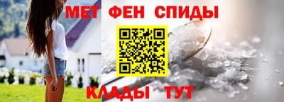 МДМА Кунгур