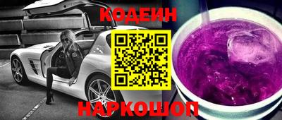 кокаин VHQ Братск