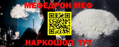 МДМА Кунгур