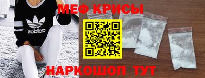 МДМА Кунгур