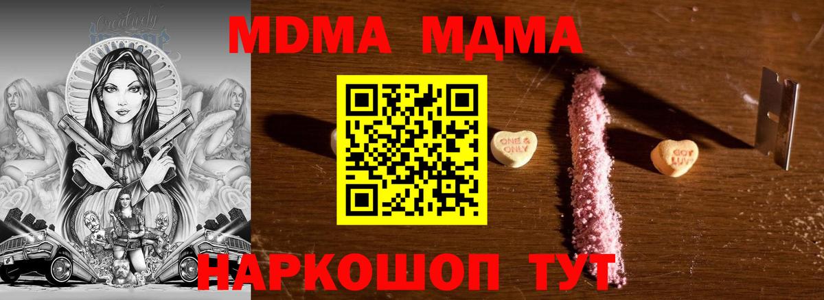 MDMA VHQ Кемерово