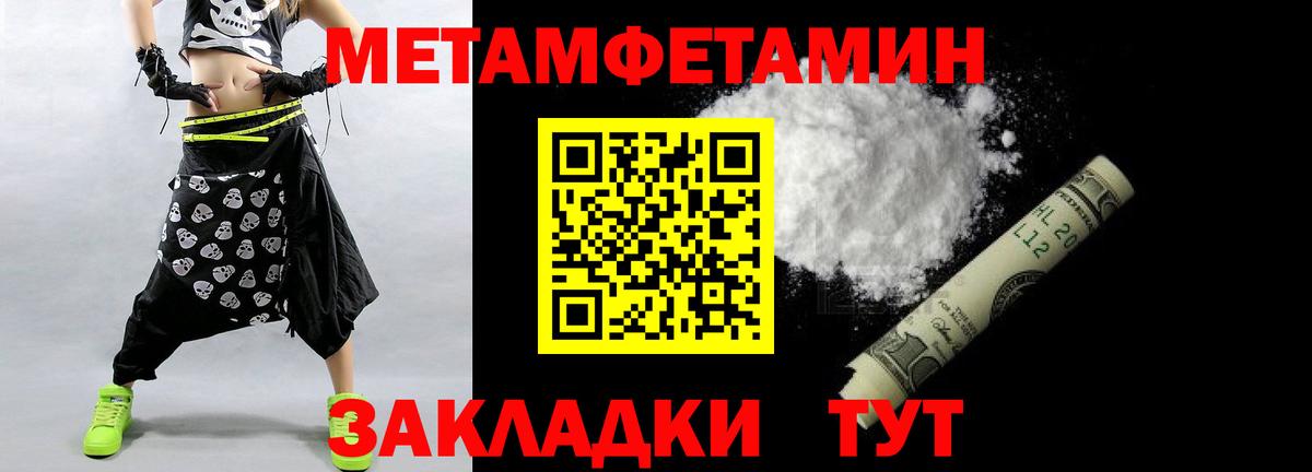 Кемерово  Cocaine  Меф МЯУ МЯУ кристаллы  Лсд 25  Марихуана  Вход с VPN  Гашиш 