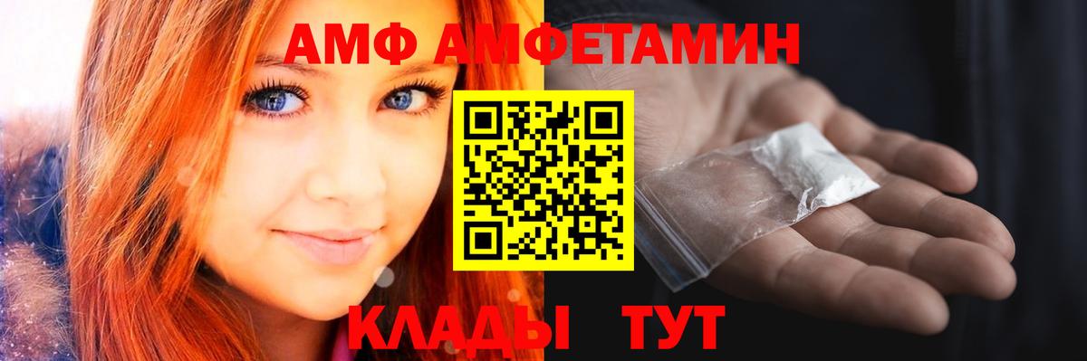 МЕТАМФЕТАМИН кристалл Кемерово