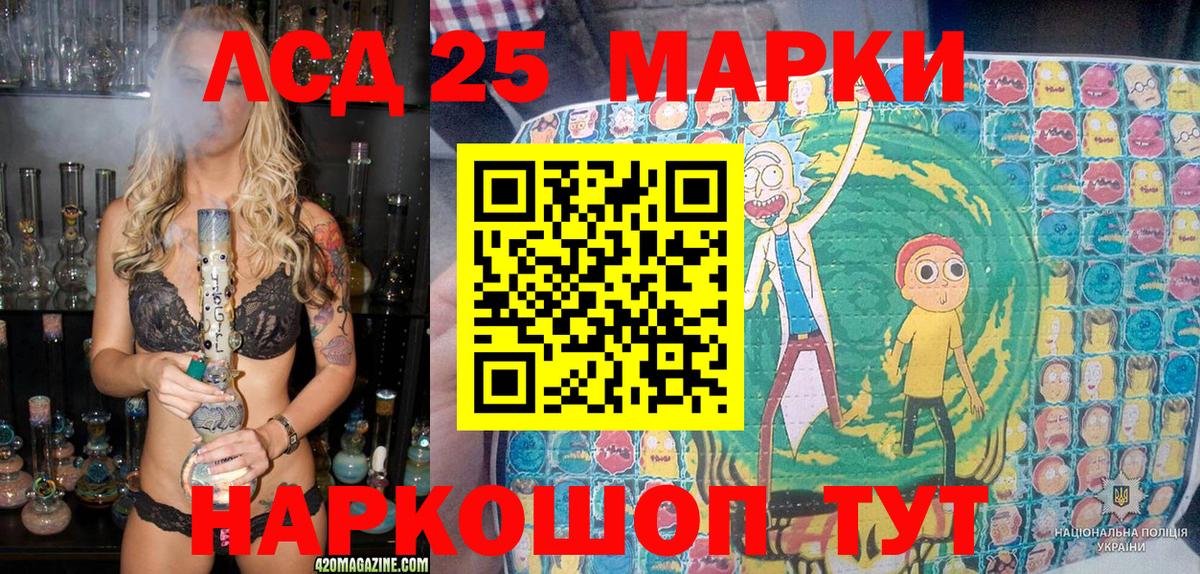 Марки N-bome 1,5мг  Вход с VPN  Кемерово 