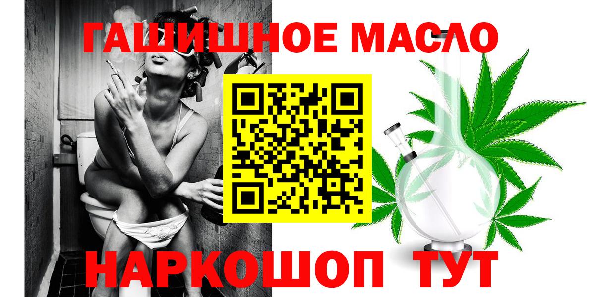 Дистиллят ТГК Wax Кемерово