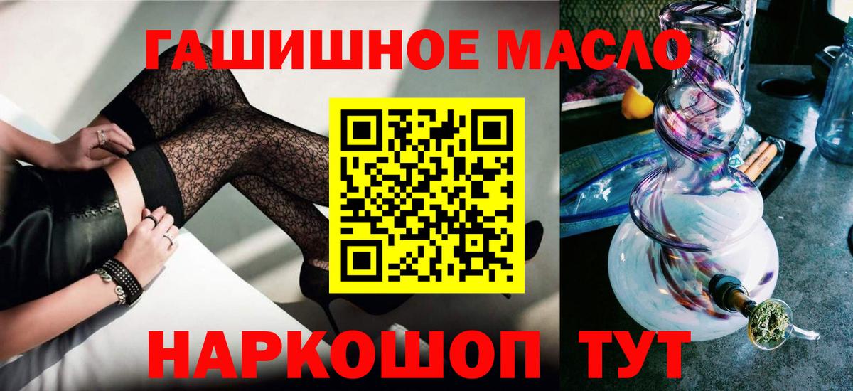 ТГК Wax  Вход с VPN  Кемерово  ТГК Wax 