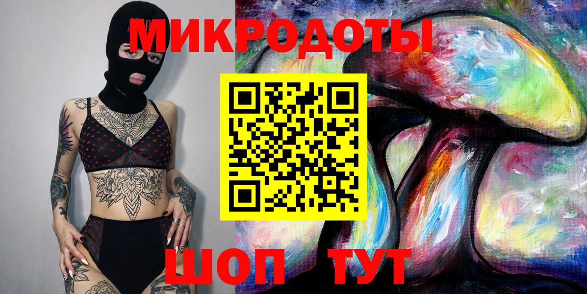 цены   Псилоцибиновые грибы Cubensis  Вход с VPN  Кемерово 
