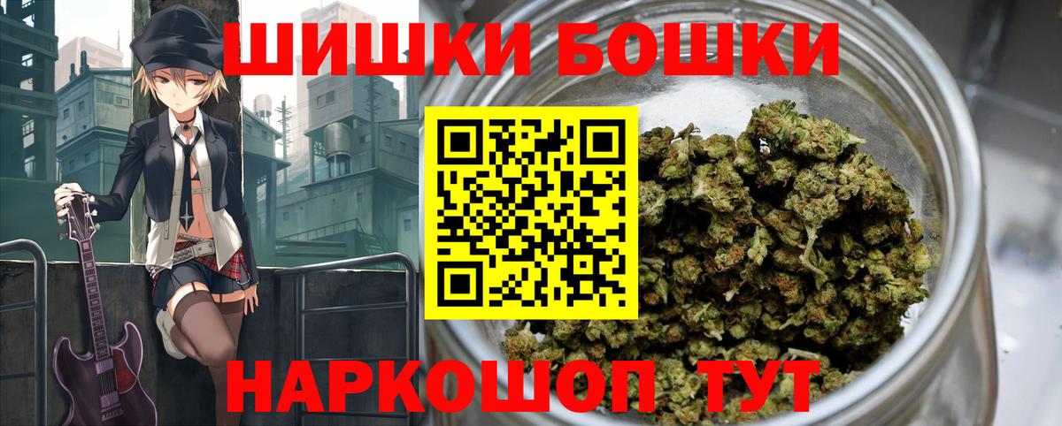 Каннабис OG Kush Кемерово