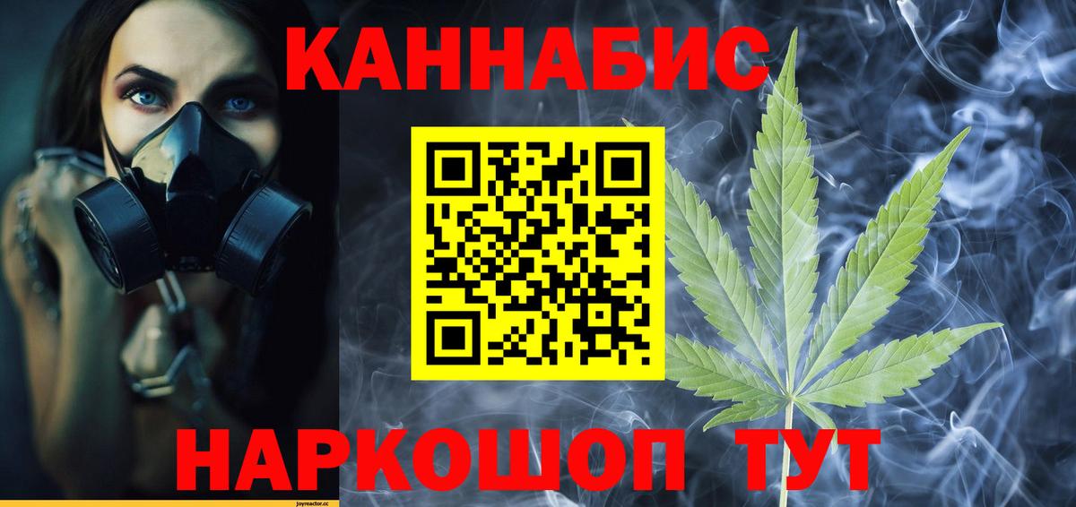 МАРИХУАНА SATIVA & INDICA  Вход с VPN  Кемерово  Конопля тримм  Канабис Ganja 